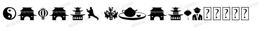 Liking china字体转换